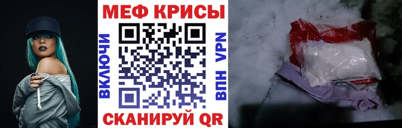 Наркошоп купить A PVP  Меф мяу мяу  КОКАИН  Чаплыгин