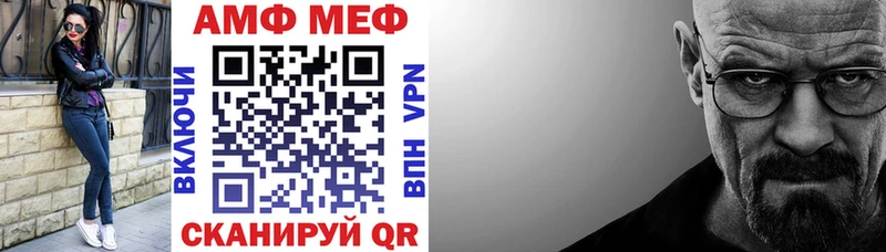 Купить закладки  Чаплыгин  АМФЕТАМИН Розовый 