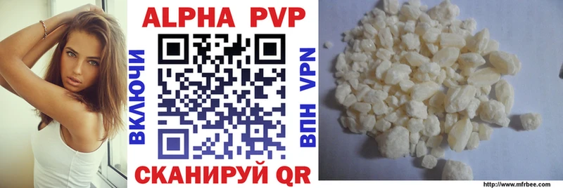 A-PVP кристаллы  Купить  Чаплыгин 