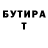 Амфетамин VHQ Joofygenijoo