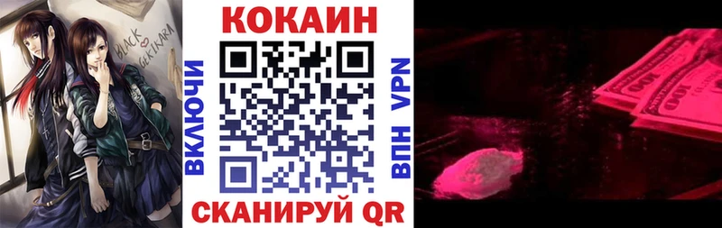 Cocaine Колумбийский Чаплыгин