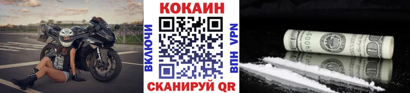 Кокаин Боливия  Купить закладки  Чаплыгин 