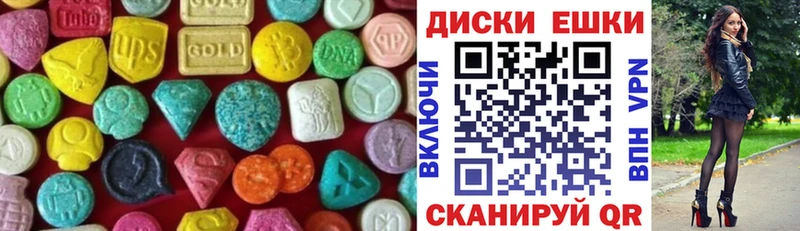 Купить где  Чаплыгин  ЭКСТАЗИ ешки 