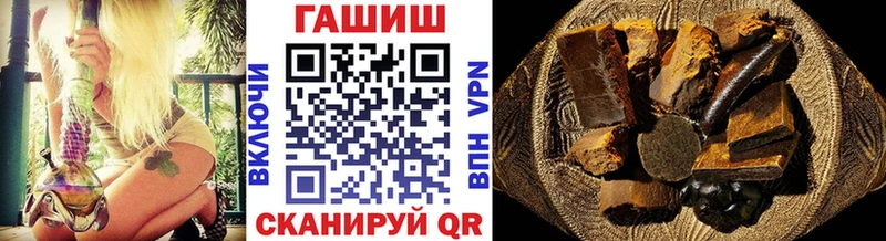 ГАШ Premium  Купить где  Чаплыгин 