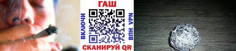 ГАШИШ Premium Чаплыгин