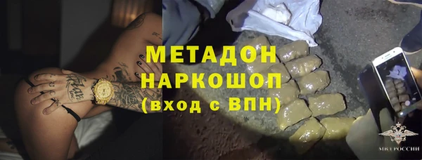 МДМА Кинешма