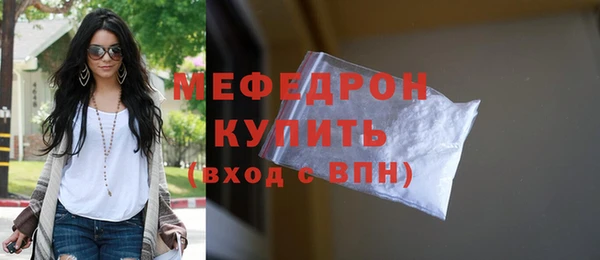 МДМА Кинешма