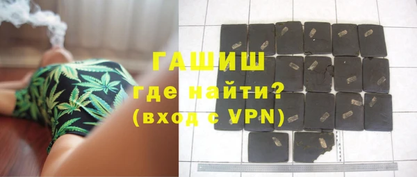 МДМА Кинешма