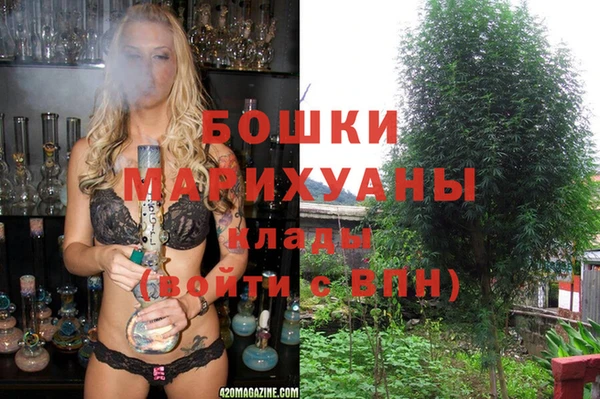 МДМА Кинешма