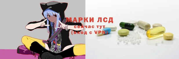 МДМА Кинешма