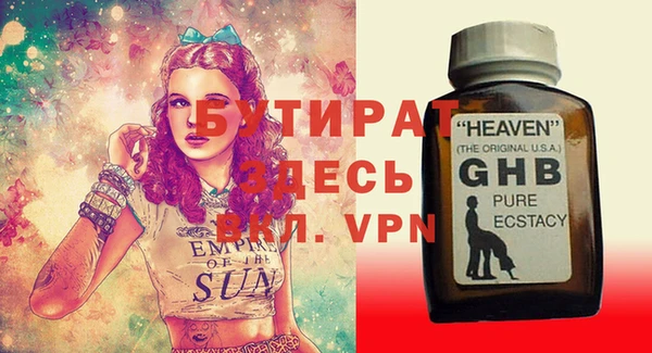 МДМА Кинешма
