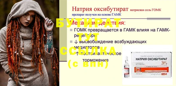 МДМА Кинешма