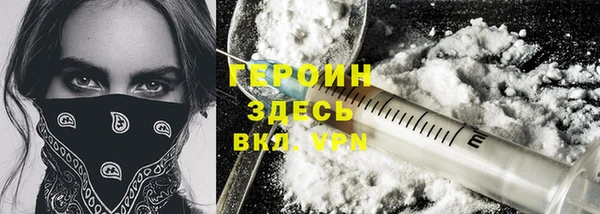 МДМА Кинешма