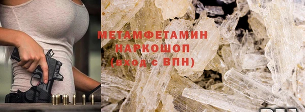 МДМА Кинешма