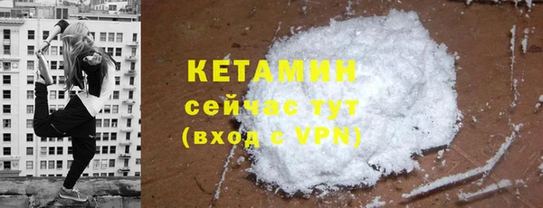 МДМА Кинешма