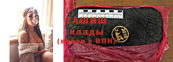 МДМА Кинешма