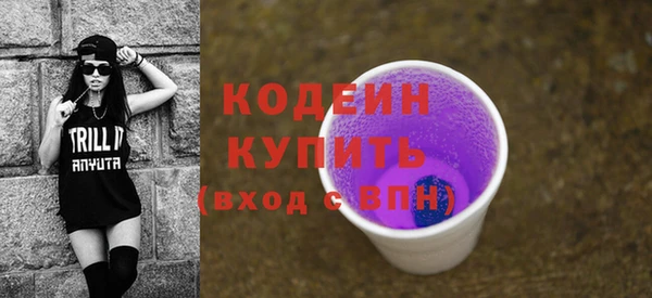 МДМА Кинешма