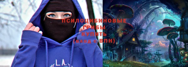 МДМА Кинешма