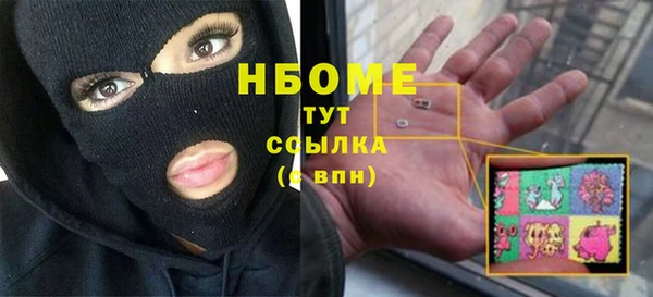 прущие крисы Киренск