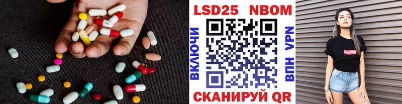 LSD-25 экстази кислота  Купить где  Чаплыгин 
