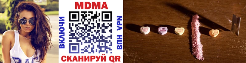 MDMA Molly  Купить закладки  Чаплыгин 