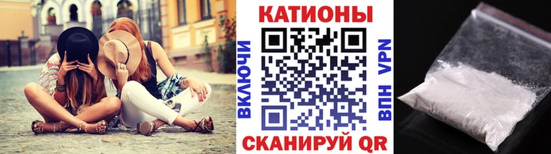 МЕФ кристаллы  Купить где  Чаплыгин 