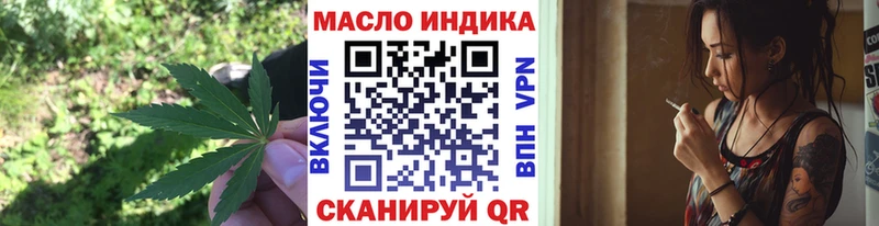 Дистиллят ТГК Wax  Купить где  Чаплыгин 